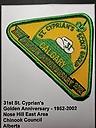 31st_Calgary_St_Cyprians_50th_Anniversary_1952-2002.jpg