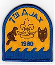 Ajax_07th_1980.jpg