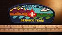 Cascadia_Council_Service_Team.jpg