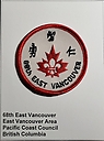 East_Vancouver_068th.jpg