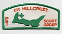Hillcrest_1st_PEI.jpg