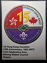 Hong_Kong_01st_Canadian_1992-2007.jpg