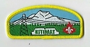 Kitimat_1st_dome.jpg