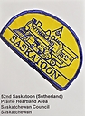 Saskatoon_52nd_dome.jpg