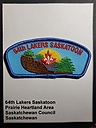 Saskatoon_64th_b_Lakers_rounded_keystone.jpg