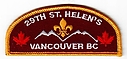 St_Helens_029th_Vancouver.jpg